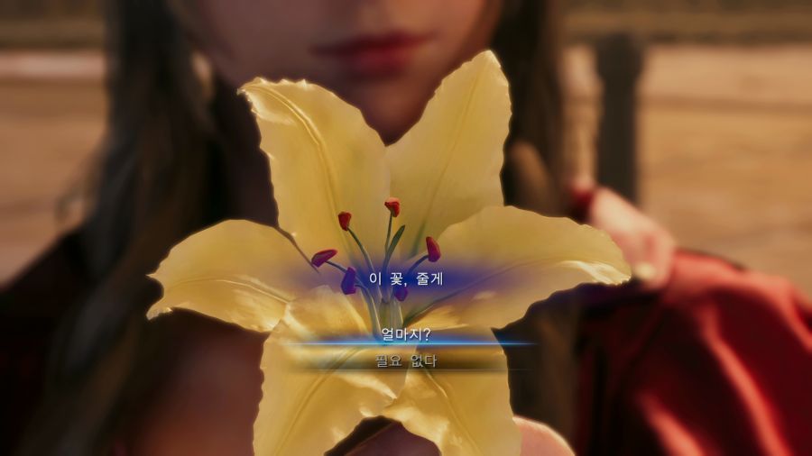 파이널 판타지7 리메이크_23.png