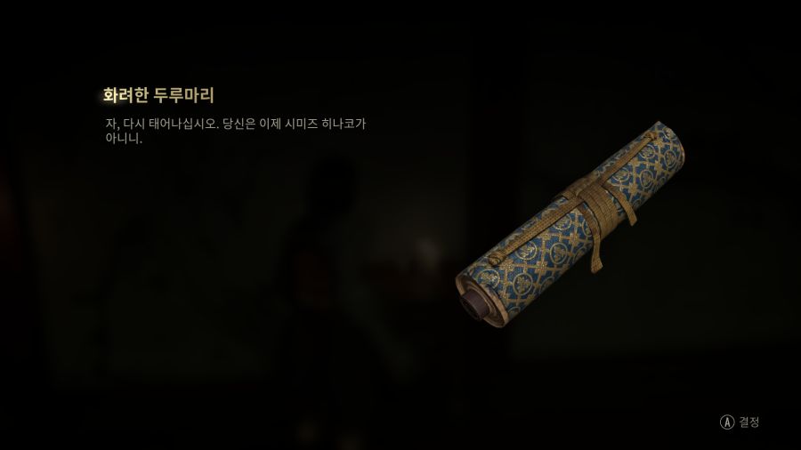 사일런트 힐 f_5.png