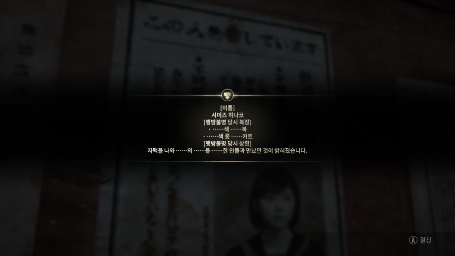 사일런트 힐 f_40.png