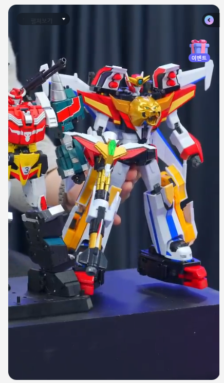 [굿 스마일] 심형탁 X THE 합체 랜드 바이슨 키덜트쇼 정보_22.png