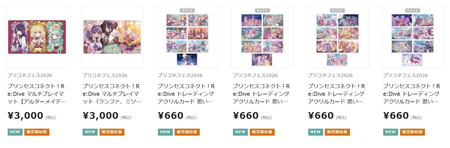 프리코네페스 2026 굿즈_3.jpg