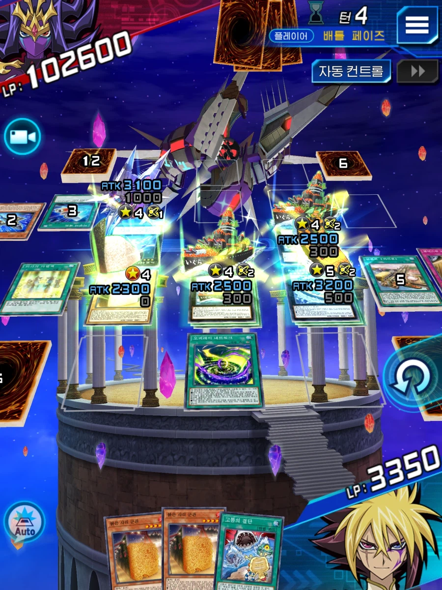 듀링) 제알 레이드 듀얼 군관좋군요_1.webp