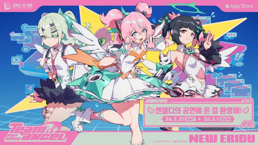 [젠레스 존 제로] AOD 특별 방송 예고, 팝업 스토어 PV_2.webp