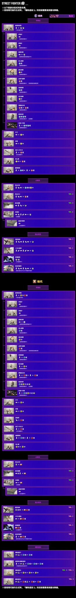 알렉스 무브 리스트_2.jpg