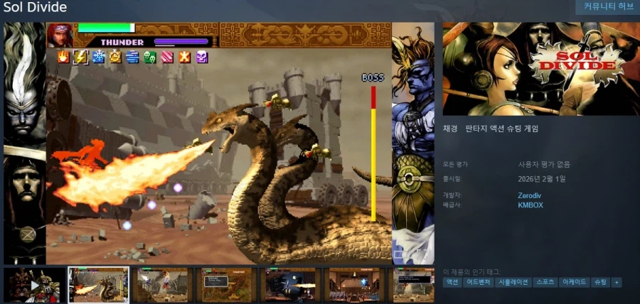 2월에 출시될 한국어 지원/미지원 스팀 게임 목록_3.webp