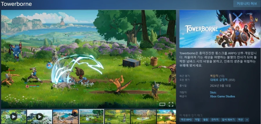 2월에 출시될 한국어 지원/미지원 스팀 게임 목록_68.webp