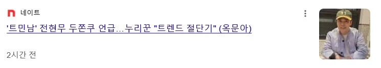 두쫀쿠 사형선고_2.webp