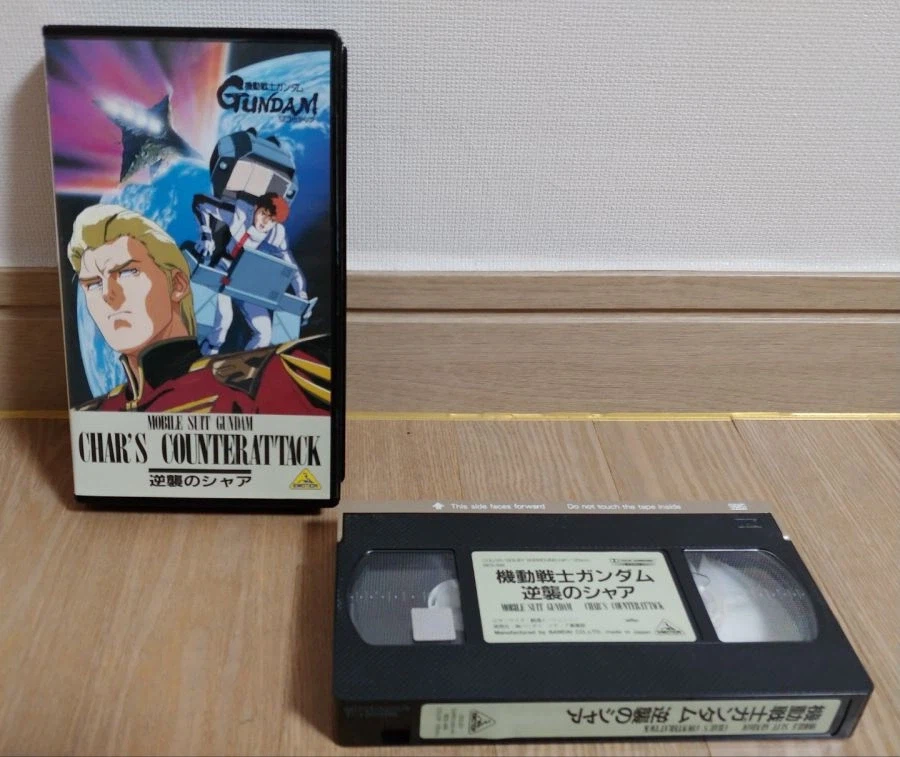 건덕) 역습의 샤아 방영 기념 BEYOND THE TIME_1.webp