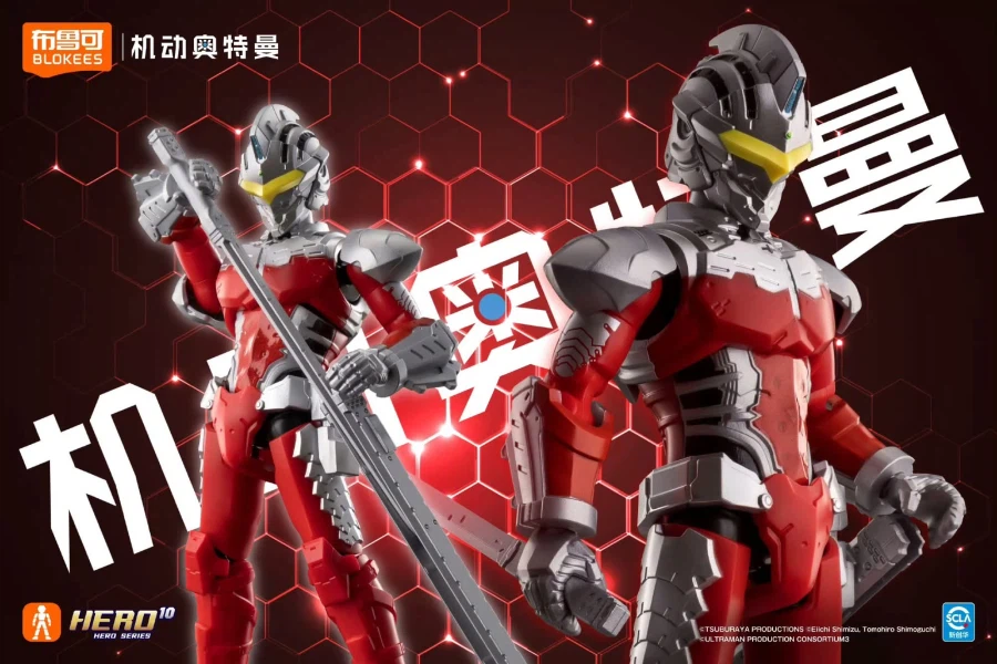 [블로키]울트라맨(넷플릭스) 갤럭시S1탄_4.webp