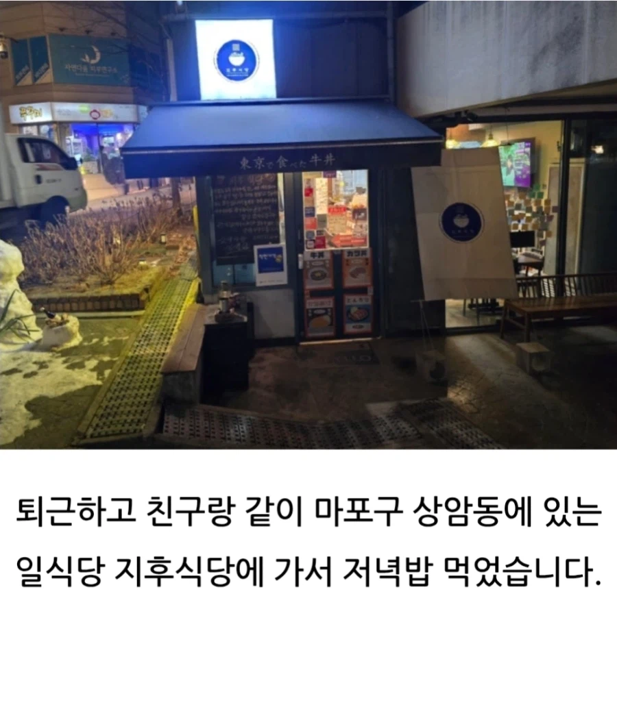 식단하고 있어서 돈부리 간단하게 먹은 소식가 입니다._2.webp