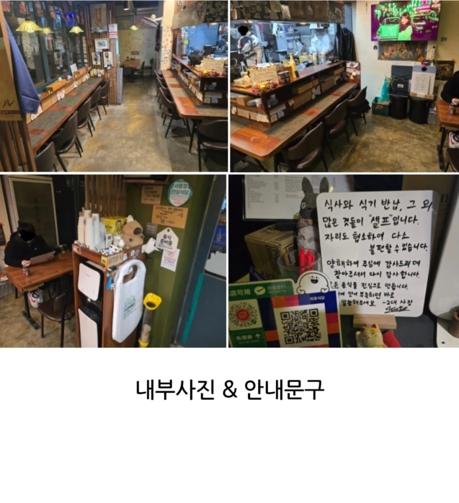 식단하고 있어서 돈부리 간단하게 먹은 소식가 입니다._3.webp