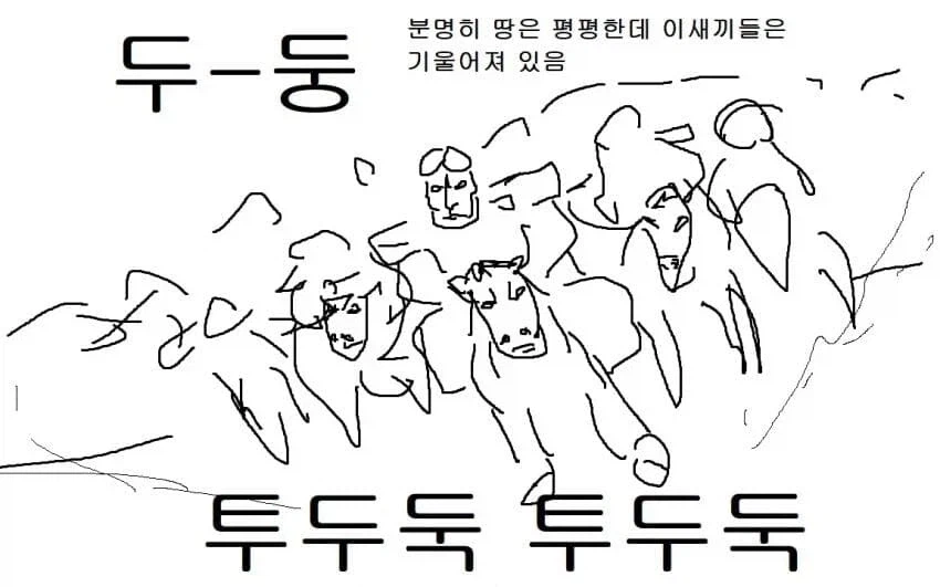 킹덤) 전개가 짜친다는 소리가 자주 나오는 이유_5.webp