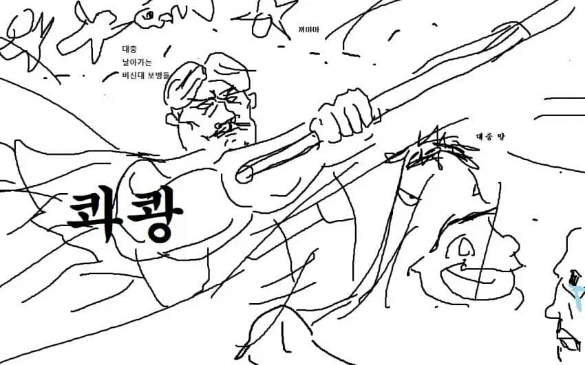 킹덤) 전개가 짜친다는 소리가 자주 나오는 이유_6.webp