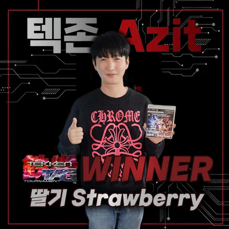{부산텍존대회}철권태그대회 우승(딸기 김영준)🍓🏆_1.webp