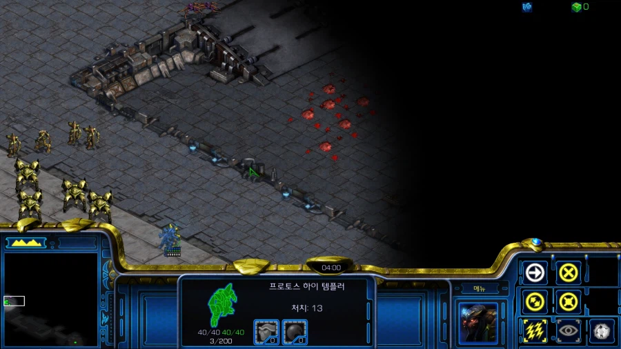 스타1) 플토 네번째 미션 특_4.webp