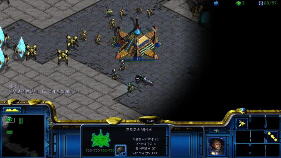 스타1) 플토 네번째 미션 특_9.webp