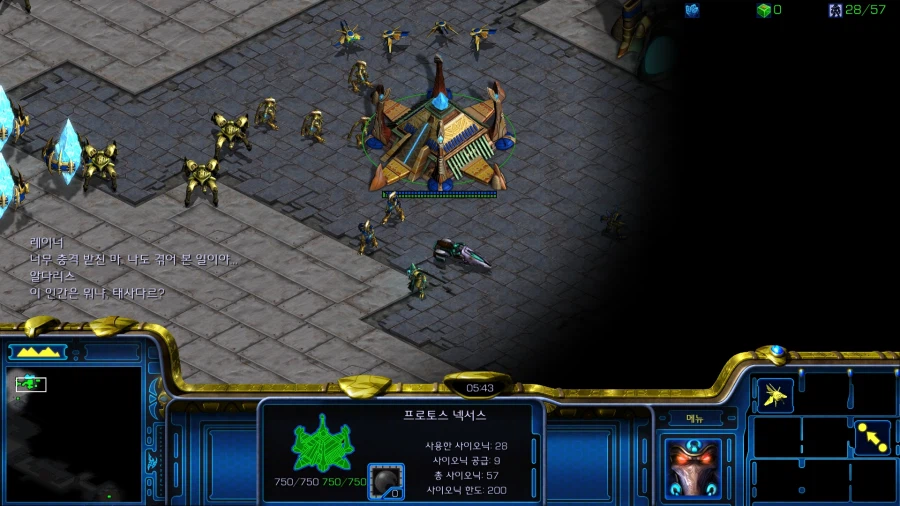 스타1) 플토 네번째 미션 특_10.webp