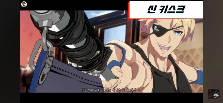 길티기어)딜라일라 메이저캐릭터 되길_2.webp