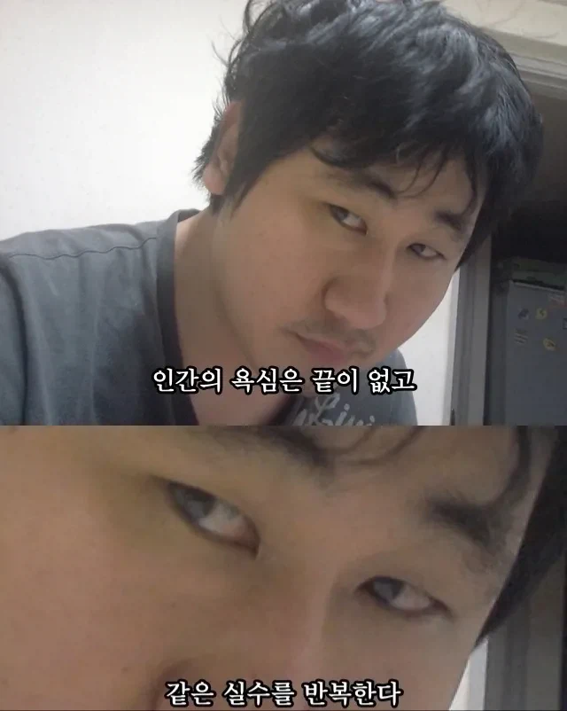 건덕) G제네 이터널 계속 신규 유입이 되는데 패턴은 매번 같은게_1.webp