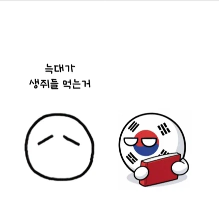 한국에서 외국동화 번역하기 힘들었던 이유.jpg_6.webp