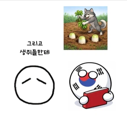 한국에서 외국동화 번역하기 힘들었던 이유.jpg_11.webp