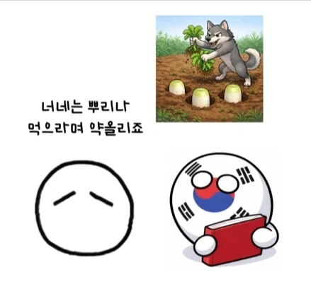 한국에서 외국동화 번역하기 힘들었던 이유.jpg_12.webp