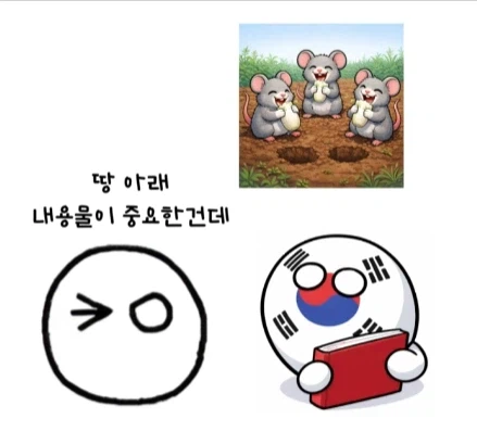 한국에서 외국동화 번역하기 힘들었던 이유.jpg_15.webp