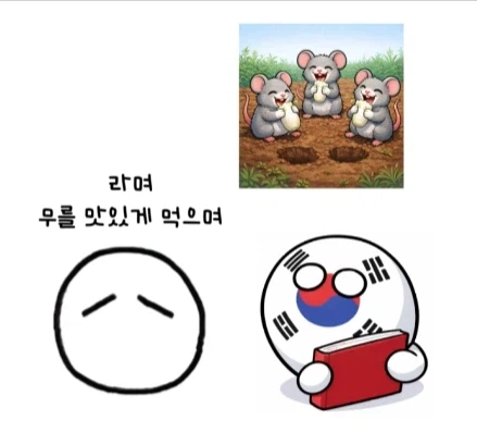 한국에서 외국동화 번역하기 힘들었던 이유.jpg_16.webp