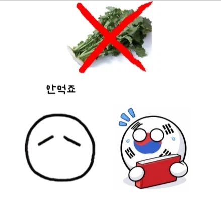 한국에서 외국동화 번역하기 힘들었던 이유.jpg_21.webp