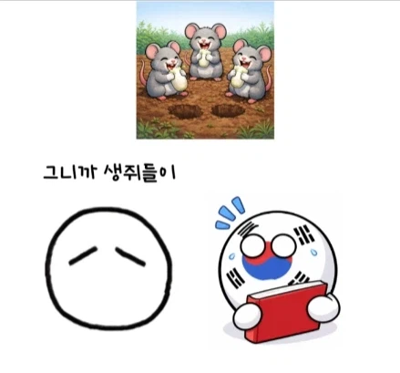 한국에서 외국동화 번역하기 힘들었던 이유.jpg_22.webp