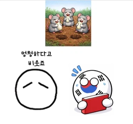 한국에서 외국동화 번역하기 힘들었던 이유.jpg_24.webp