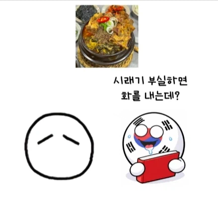 한국에서 외국동화 번역하기 힘들었던 이유.jpg_30.webp