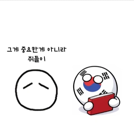 한국에서 외국동화 번역하기 힘들었던 이유.jpg_32.webp