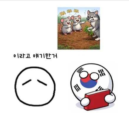한국에서 외국동화 번역하기 힘들었던 이유.jpg_34.webp