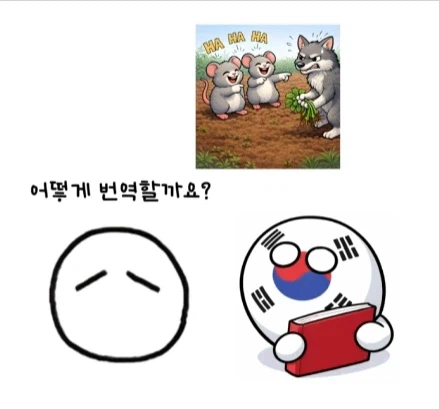 한국에서 외국동화 번역하기 힘들었던 이유.jpg_35.webp