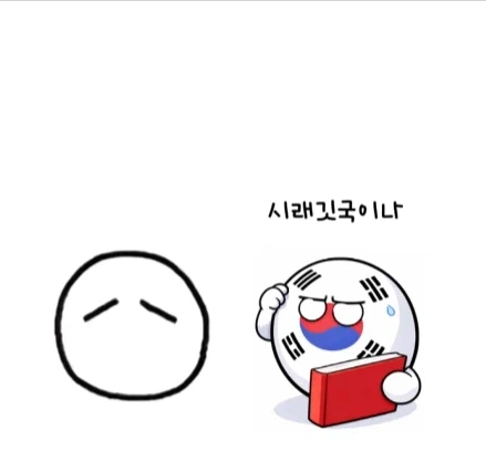 한국에서 외국동화 번역하기 힘들었던 이유.jpg_38.webp