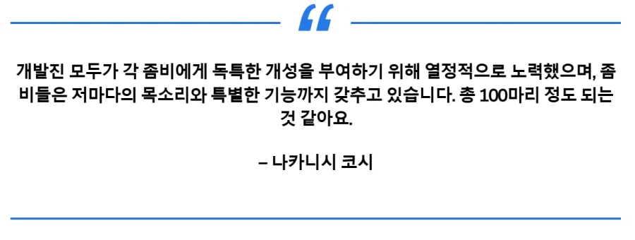 바이오하자드 레퀴엠 다른 특징을 가진 100가지 좀비가 등장한다._2.webp