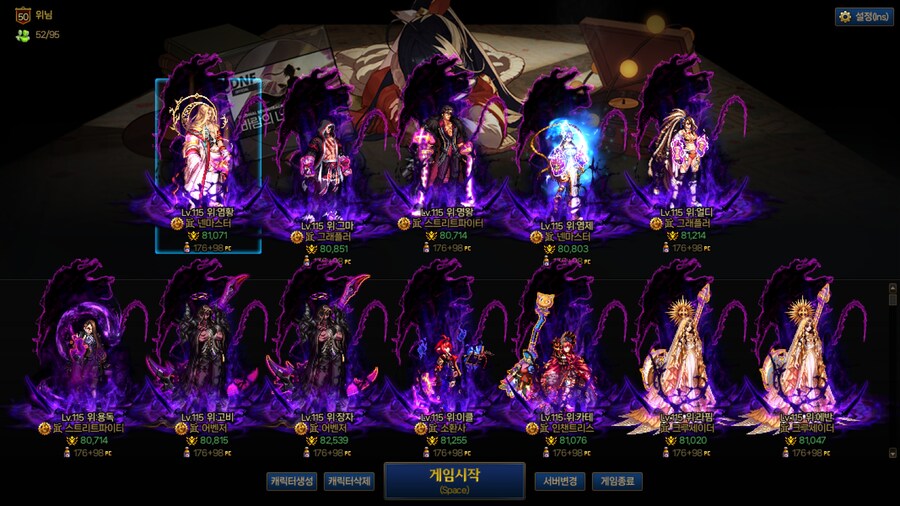 안개 융화 끝_2.jpg