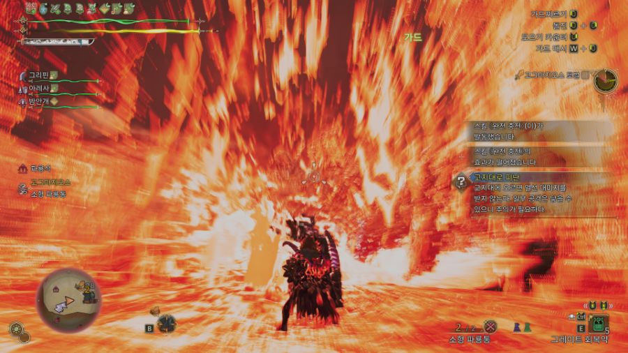 고그마지오스 200마리 잡았습니다._7.jpg