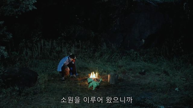 [가면라이더 갓챠드 & 기츠] 바보들의 행진_89.jpg