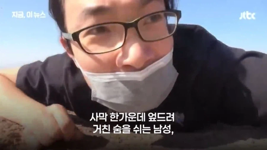 위구르 강제 수용소를 폭로한 용기있는 중국인의 최후_1.webp