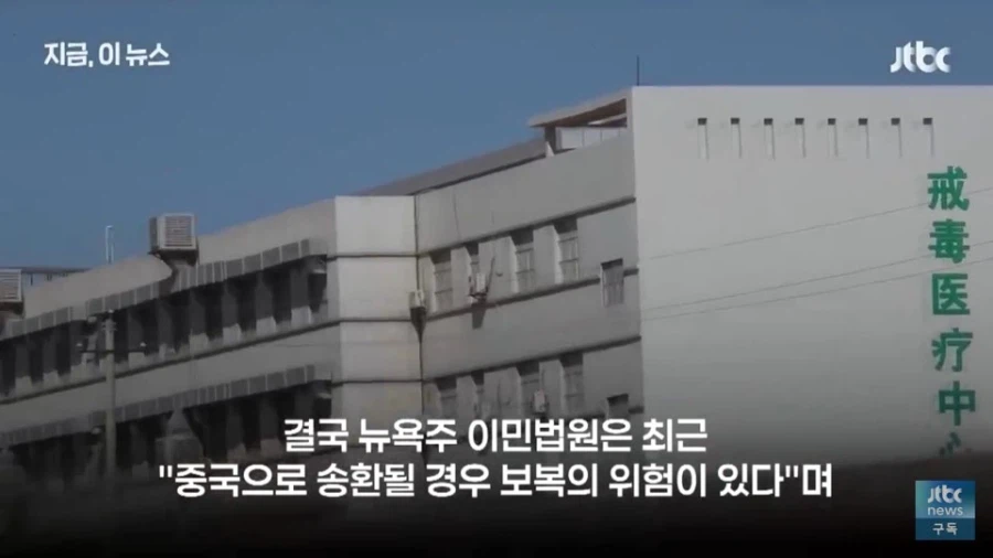 위구르 강제 수용소를 폭로한 용기있는 중국인의 최후_12.webp