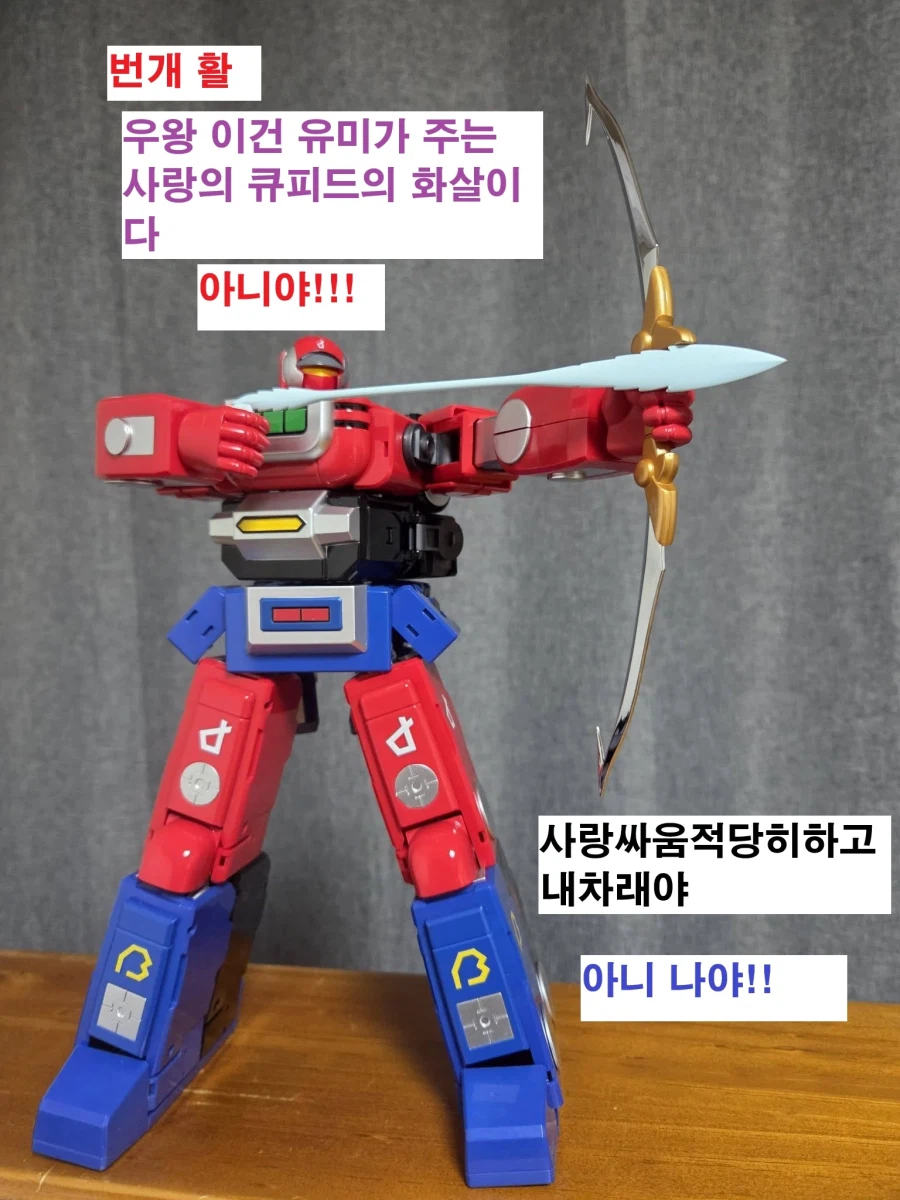 액션토이즈 알베가스_21.webp