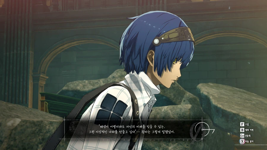 메타포: 리판타지오 스크린샷_6.webp