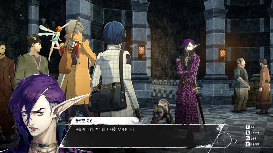 메타포: 리판타지오 스크린샷_9.webp