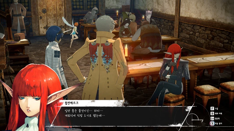 메타포: 리판타지오 스크린샷_10.webp