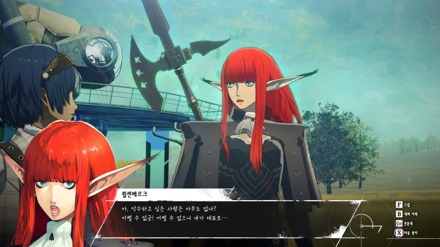 메타포: 리판타지오 스크린샷_31.webp