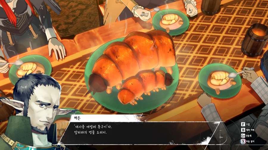 메타포: 리판타지오 스크린샷_33.webp