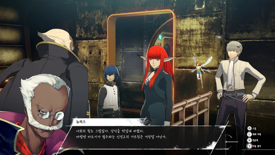 메타포: 리판타지오 스크린샷_37.webp