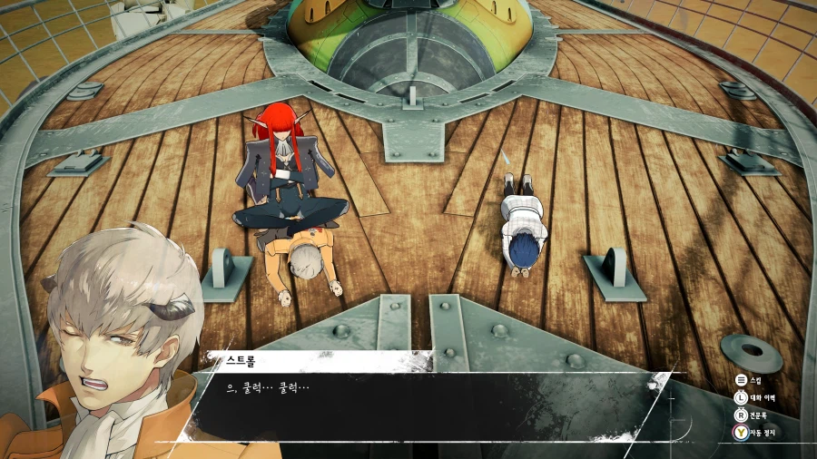 메타포: 리판타지오 스크린샷_38.webp